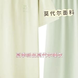 莫代尔睡衣女夏季2025年新款带胸垫冰丝短袖套装大码可外穿家居服
