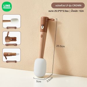 Line Friends ของแท้ 100% แปรงทำความสะอาดแก้วอเนกประสงค์ หลอดดูดน้ำ แก้วน้ำ ด้ามยาว แปรงทำความสะอาดแก้ว ขวด หัวแปรงฟองน้ำนุ่ม ขจัดคราบฝังแน่น LFB221