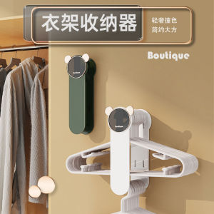 Clothes rack storage rack wall-mounted hole-free clothes rack pants rack sorting rack multi-function clothes rack dormitory storage