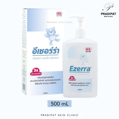 Ezerra Extra Gentle Cleanser 150 ml & 500 ml (อีเซอร์ร่า เอ็กซ์ตร้า เจนเทิ้ล คลีนเซอร์ 150 มล. และ 500 มล.) จำหน่ายโดยคลินิกผิวหนัง