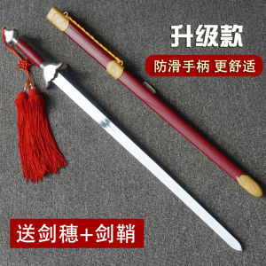 表演练习推荐太极剑武术表演剑舞蹈软剑未开刃女晨练宝剑男古风道具儿童半硬响