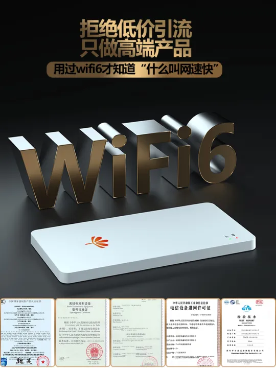 Picture of Portable wifi Wireless wifi Mobile Portable Hotspot Network Plug-in ...
