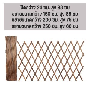（Dream Nest）รั้วตกแต่งสวน DIY รั้วไม้แบบยืดหดได้ ของตกแต่งสวน เสียบดินได้/พื้นเรียบ
