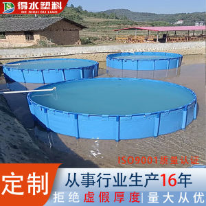 LZD round Canvas Fish Pond Shrimp Pond with Bracket PVC Water Tank Outdoor Breeding Temporary Pool Courtyard Pool