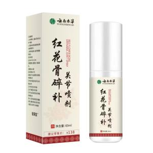 Joint Pain Relief Spray Red Flower Duhuo Bone Joint Spray For Adults/Muscle Fatigue Recovery/Shoulder Neck Waist Health Care/Mobility Improvement/Flexible Joint Support/Physical Therapy