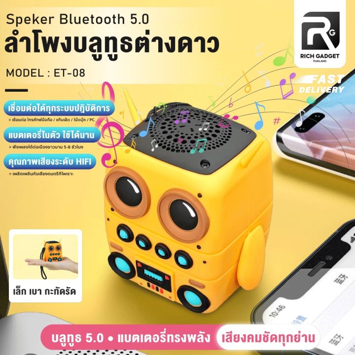 ลําโพงบลูทูธพกพา ชาร์จ USB กันน้ำ IP65 Wireless Bluetooth Speaker ลำโพง ...