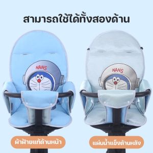 【Annjolie】พร้อมส่ง/เบาะรองรถเข็นเด็ก เบาะรองนั่งรถเข็นเด็ก ราคาประหยัด ฟองน้ำหนานุ่ม อุปกรณ์เสริมรถเข็นเด็ก