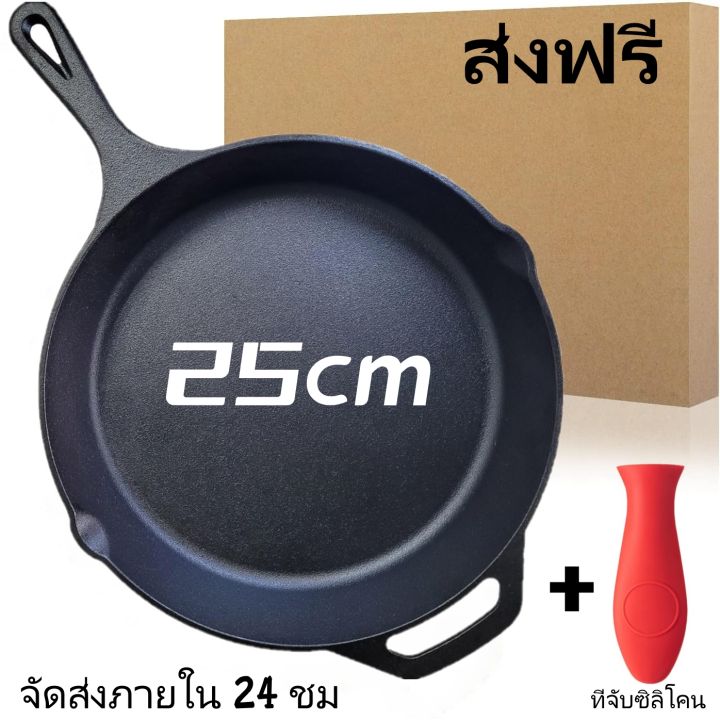 L'Chaim Meats Enamel Porcelain 26cm Cast Iron Frying Pan Skillet Non-stick Coating main image 1