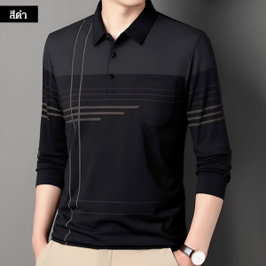 เสื้อโปโลปกผ้าฝ้ายแท้ เนื้อผ้านุ่มหายใจได้ ตะเข็บเรียบไม่เสียดสี ใส่แล้วรู้สึกเป็นอิสระ