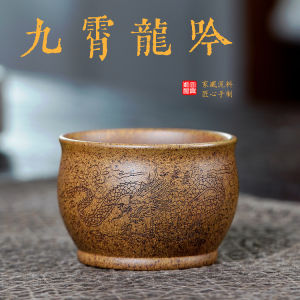 壶芝宴紫砂杯主人杯茶杯套装柴烧九霄龙吟手工喝茶杯客杯送礼功夫