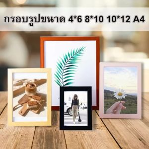 กรอบรูป กรอบรูปพลาสติก กรอบรูปลายไม้ กรอบรูปสีทอง มีหลายสี มีขาตั้งและอุปกร์ยิดติดผนังให้ ครบชูด 10 ราคาที่ยอดนิยม