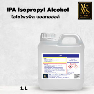 1000ml.  IPA - Isopropyl alcohol 99.9%ใช้ทำน้ำยาทำความสะอาดน้ำยาทำความสะอาด IPA - Isopropyl alcohol 99.9%