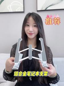 Giá đỡ làm mát laptop nâng cao máy tính để bàn iPad Giá đỡ máy tính bảng có thể điều chỉnh gập lại di động Laptop Bracket Cooling Bracket Desktop Heightiyyuyu1.my20251012