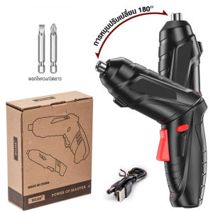 ชุดไขควงไฟฟ้าไร้สายแบบพกพา สามารถใช้ได้กับหัวไขควงได้หลายแบบผลิตจากพลาสติกคุณภาพดี น้ำหนักเบา ด้ามจับกระชับมือ และทนทาน ใช้งานง่าย