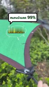 สแลนกันแดด ผ้าใบกันแดด มีห่วงตาไก่ ติดตั้งง่าย Sunshade Sunshade Canvas Has Eyelets Easy to install