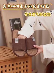 Jie Liya Large Size Linen Slippers For Men Summer Indoor Home Use All-Season Cotton-Linen Thick Sole Wear-Resistant Non-Slip Sweat-Absorbent