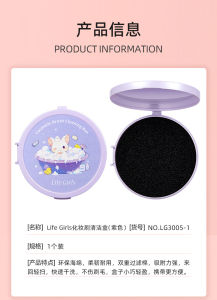(Ready Stock)LIFEGIRLS Makeup Brush Cleaning Kit with Flip Lid Quick-Dry Washable