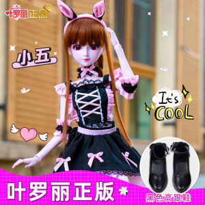 2025 ลูกตุ๊กตา Ye Luoli 60cm Ye Lori เปลี่ยนการแต่งหน้า bjd สาวของเล่นกีฬาหวานใจ Weiwei Gift House