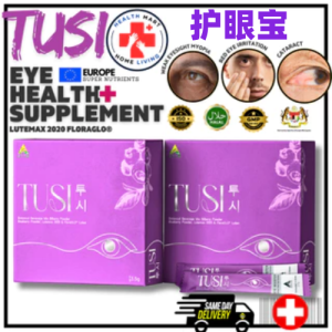 EXP：11/2026 TUSI Eyes Health Supplement Nordic Wild Billberry Extract 15 sachets x 3.5g/ 护眼保健