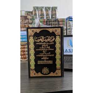 TAUSYEH DKI PUTIH / tausyeh fathul qorib dki / QUTUL HABIBIL GHORIB