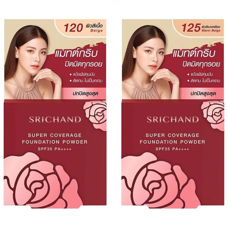 へパリシエ モイストUV SPF35 PA+++*3 【公式通販】