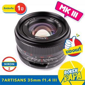 ฟลูเฟรม 7Artisans 35mm F1.4 Mark3 FULLFRAME สำหรับใส่กล้อง ( SONY FE / CANON RF  / Nikon Z MOUNT / L MOUNT ) เลนส์หน้าชัดหลังเบลอ ( เลนส์มือหมุน ) ( เลนส์ละลายหลัง )( 35 mm ) ( 7Artisan ) Camera Lens