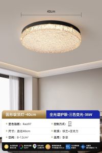SXH Italian minimalist living room ceiling light 2026 New eye-care light luxury and high-end lighting fixtures for the living room including a complete set of lighting for the entire house
