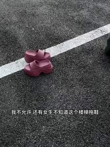 [Free Shipping] Arch Support Thick-Soled Height-Increasing Slippers Summer 2026 New High-Heeled Non-Slip Outdoor Home Eva Sandals for Women