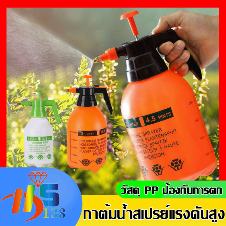 ถังพ่นยา หัวปั๊ม COSA แท้ เกรดA 1L 2L 3L กระบอกพ่นยา ถังฉีดโฟม ถังพ่นปุ๋ย กระบอกฉีดน้ำแรงดัน ฟ๊อกกี้ พ่นแอลกอฮอล์ | Lazada.co.th