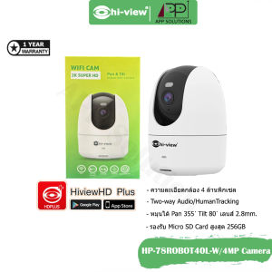 HI-VIEW(กล้องวงจรปิดไร้สาย)Pan/Tilt Wi-Fi Camera/Full HD รุ่นHP-78ROBOT40L-W(4ล้าน)ประกัน1ปี-APP Solution