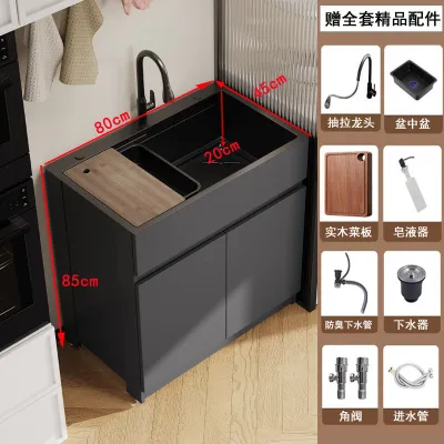 Kitchen sink cabinet made of space aluminum stainless steel large single-basin sink cabinet home-use freestanding dishwashing sink cabinet