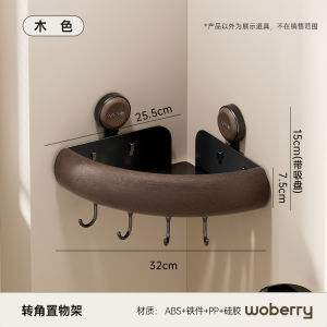 Wall Tripod Without Punching Wall-mounted Washstand Storage Rack