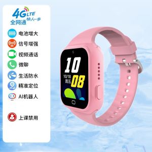 Childrens smart phone watch positioning card WiFi download 5G full network access no game primary school student watch