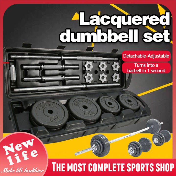 【COD】Dumbbell Set 20KG/30KG/50KG Barbell Set Weights Barbell And (🔥Advanced with gift