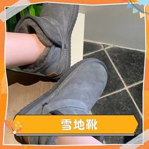 Childrens Anti-Slip Snow Boots Boys Shoes Winter Cotton Shoes Non-Slip Boys Boots Girls Shoes Childrens Fleece-Lined Snow Boots