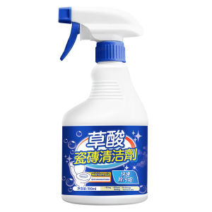🔥Hot Sale🔥Household Tile Cleaner Yellow Stain Remover Oxalic Acid Toilet Cleaner Oxalic Acid Cleaner Powerful Rust Remover For Toilet Bowl Tile Grout Stain Removal Yellow Stain Cleaner Bathroom Restroom Cleaning Solution
