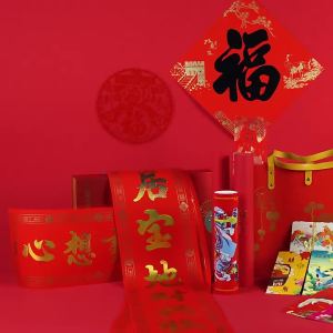2026 Custom Creative Couplets for the Year of the Horse LOGO Advertising Flocked Spring Festival Couplets Gift Set Customizable Spring Festival Blessing Character Gift Pack