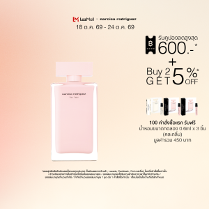 [Bestseller] Narciso Rodriguez for her EDP น้ำหอมสำหรับผู้หญิง มีเสน่ห์เย้ายวน สง่างามน่าดึงดูดใจ