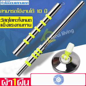 ชุดไม้ถูพื้น ไม้ถูพื้นไมโคไฟเบอร์ ไม้ม็อบแบบรีดน้ำ ไม้ม็อบ ไม้ถูรีดน้ำ ไม้ถูพื้นแบบสไลด์ ไม้ถูพื้นรีดน้ำ ถังปั่นไม้ม๊อบ ไม้ม็อบ ไม้ถูพื้น ม็อบถูพื้น