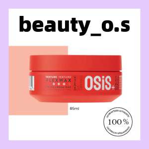Schwarzkopf Professional OSiS FlexWax (Hair Wax) 85ml