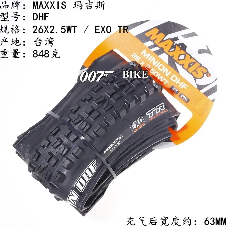 Maxxis minion dhf mountain bike tire 27.5 x 2.3 best sale
