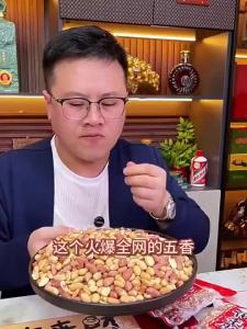 Scented peanuts garlic-flavored multi-flavor roasted peanuts salt-and-pepper peanuts Peanuts Snacks
