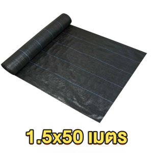 COD พลาสติกคลุมดิน (คลาสA) พลาสติกคลุมวัชพืช ผ้าคลุมดิน ผ้าคลุมหญ้าผ้าคลุ ป้องกันรังสีUV หมดปัญหาหญ้าขึ้นกวน กว้าง 1-3 เมตร ยาว 10-100 เมตร