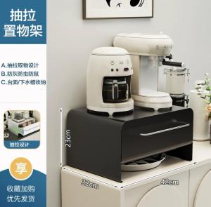 Ⓜ️ZEROIDEASⓂ️ Carbon Steel Dust-proof Drawer Coffee Machine Stand with Drawer Coffee Machine Holder Coffee Machine Rack Kitchen Rack Kitchen Shelf Oven Stand with Drawer Oven Holder Oven Rack Makeup Rack Cosmetic Drawer Storage Desktop Rack