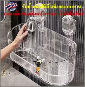 ตะกร้าเก็บของ เบา ระบายโรคเกาต์ ใช้งานได้จริง สภาพแวดล้อม ติดผนัง บ้าน ปรับความสูงได้