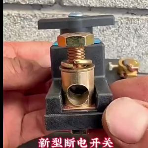 In StockCar Battery Disconnect Switch 12V/24V Battery Cut-off Anti-leakage Switch Quick Cut-off Switch Protector