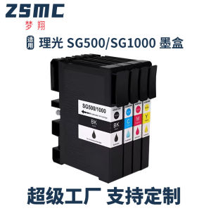 Applicable Ricoh RICOH Sawgrass SG500 SG1000 Sublimation   Ink Cartridge for Thermal Transfer Printer