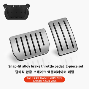 YZ สำหรับ Tesla รุ่น 3 Y Highland Juniper 2017-25 อลูมิเนียมอัลลอยด์เท้าเหยียบคันเร่งแก๊สเชื้อเพลิงเบรคเหยียบฝาครอบ