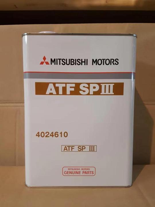 Mitsubishi Motor ATF SP3 Auto Transmission Fluid (4L) - 4024610 (Japan ...