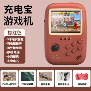 Handheld Game Machine  Two-in-One Arcade Fighter Three Kingdoms Super Mary PSP Double Rocker for Boys